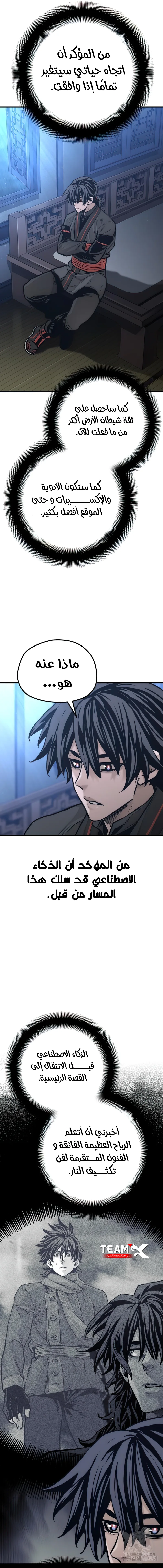 صفحة 16
