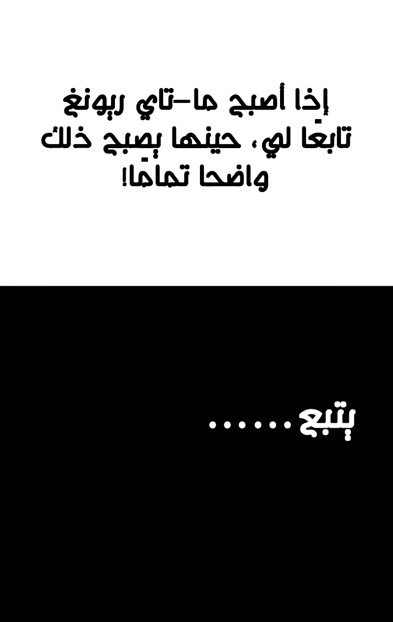 صفحة 21