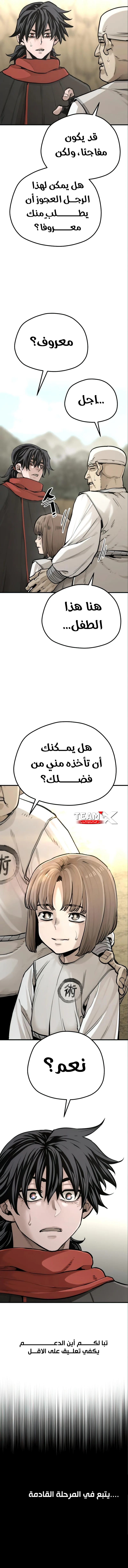 صفحة 20
