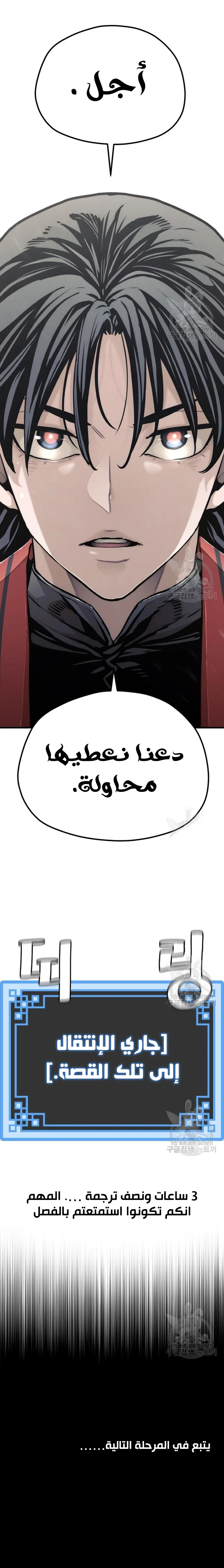 صفحة 20