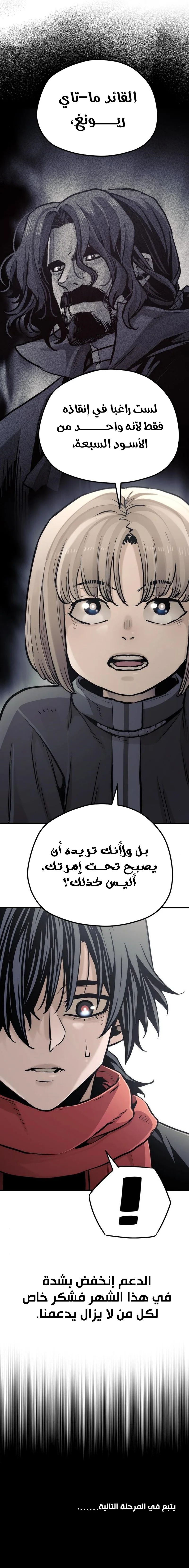 صفحة 22