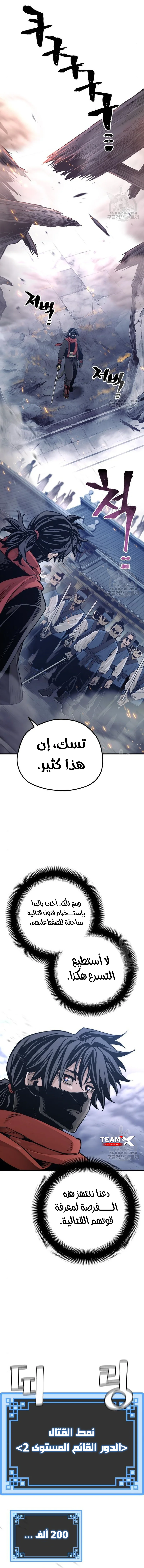 صفحة 15
