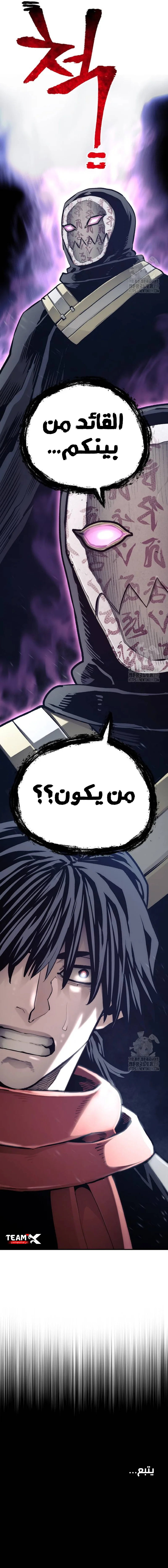 صفحة 20