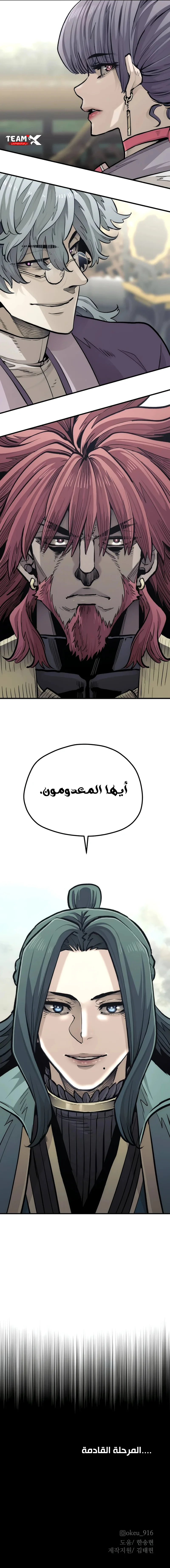 صفحة 21