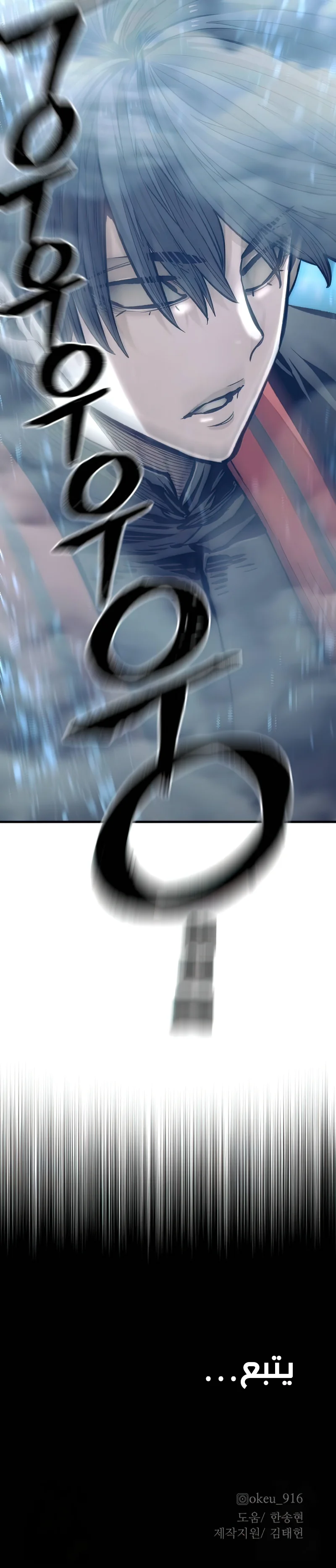 صفحة 16