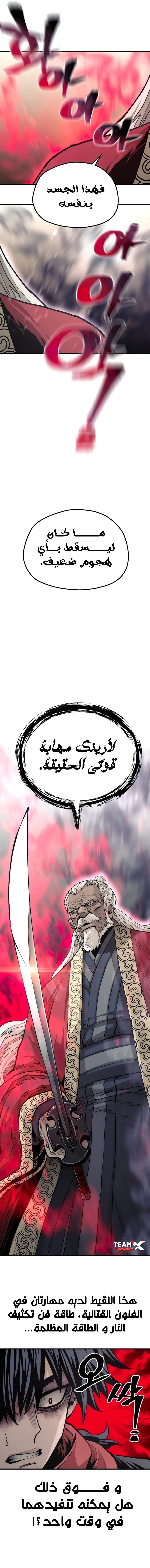 صفحة 4
