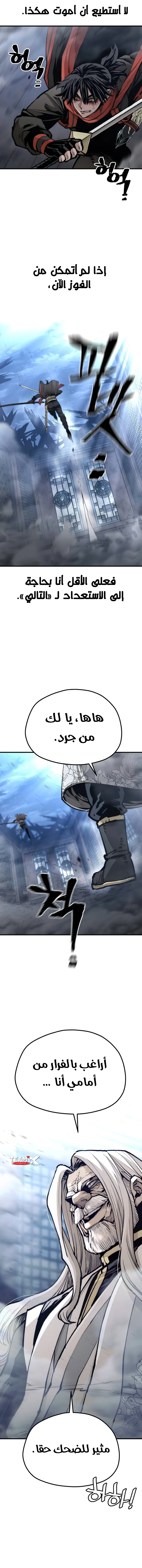 صفحة 14