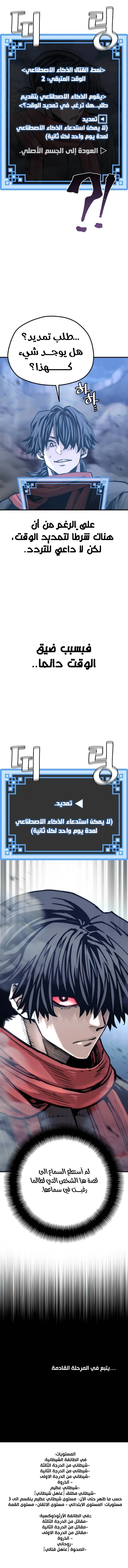 صفحة 18