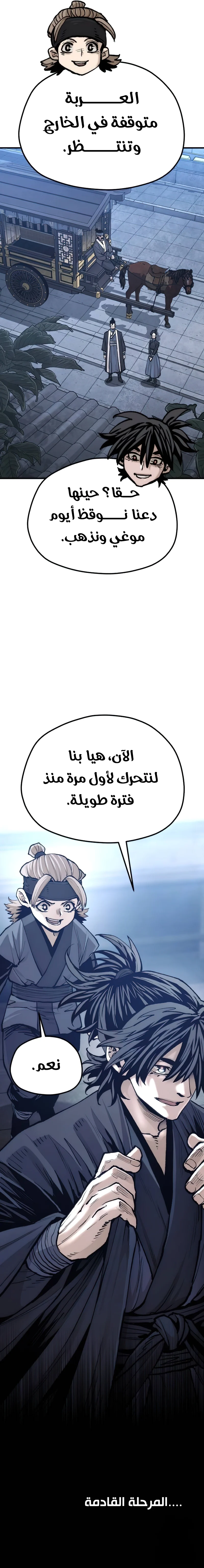 صفحة 21