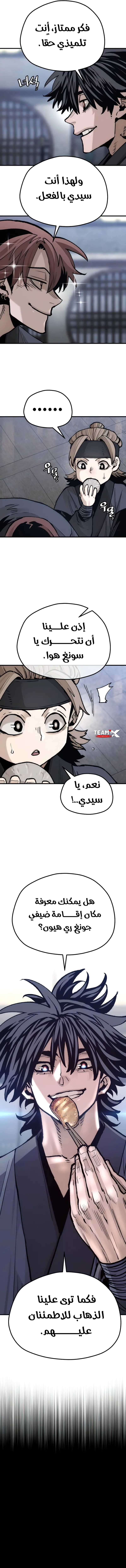 صفحة 16