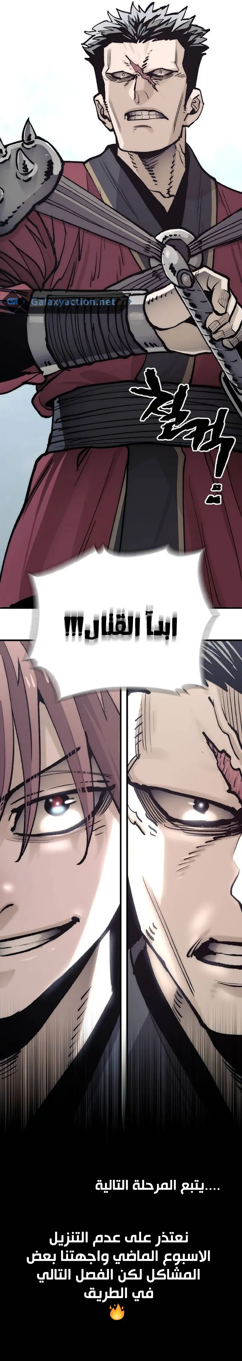 صفحة 17