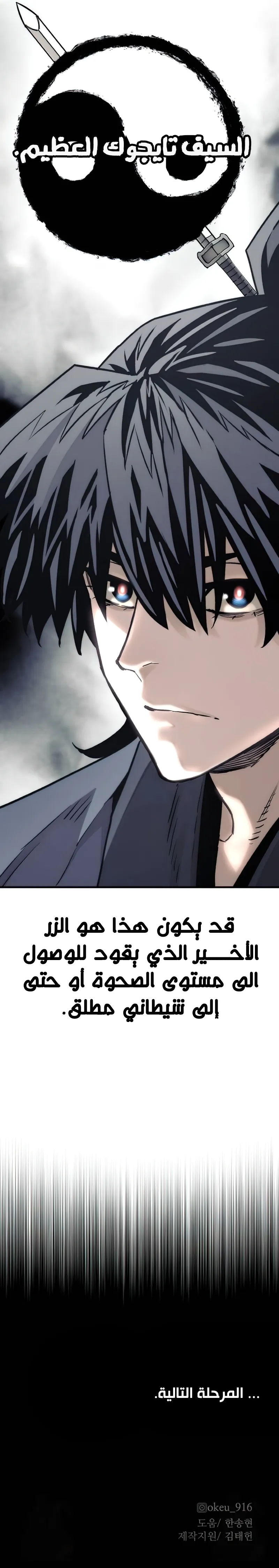 صفحة 15