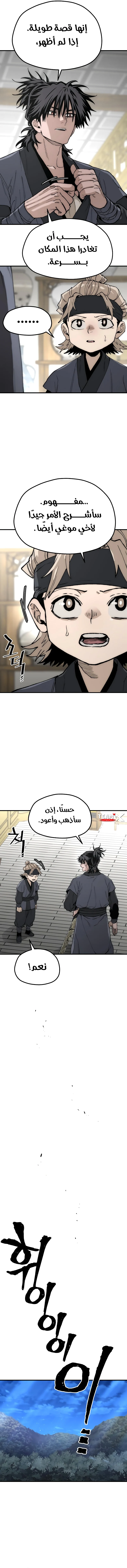 صفحة 11