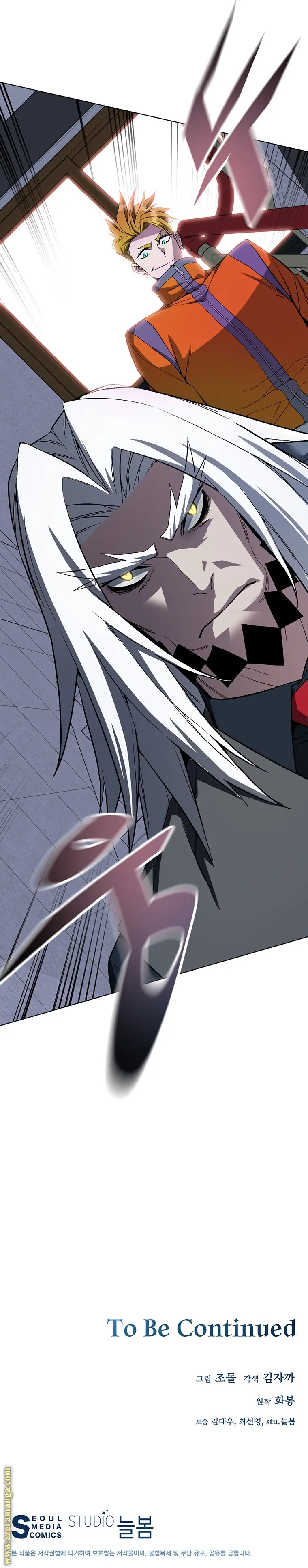 Heavenly Demon Instructor الفصل 44 — صفحة 10