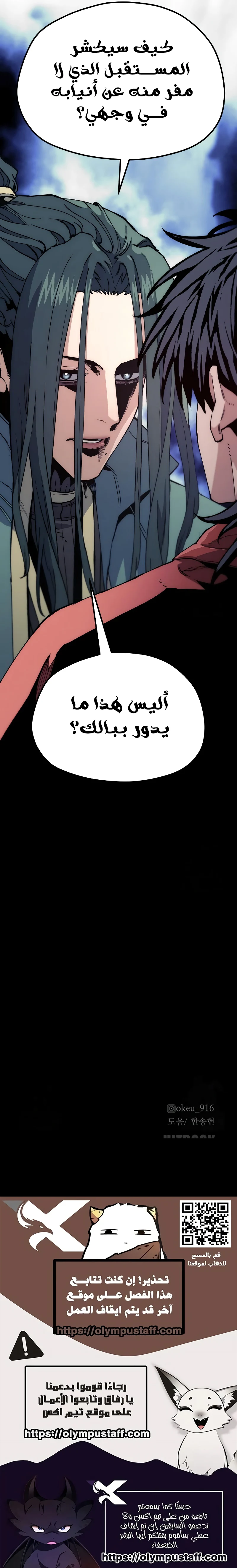 صفحة 14