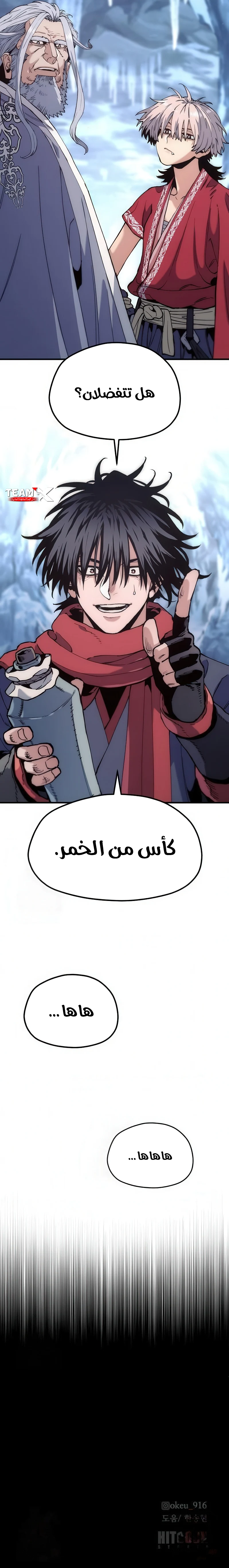 صفحة 15