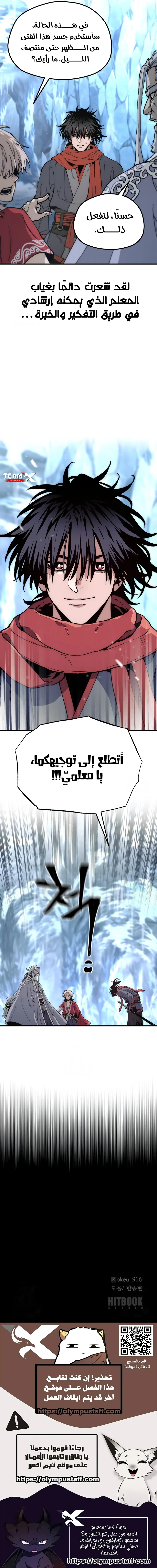 صفحة 15