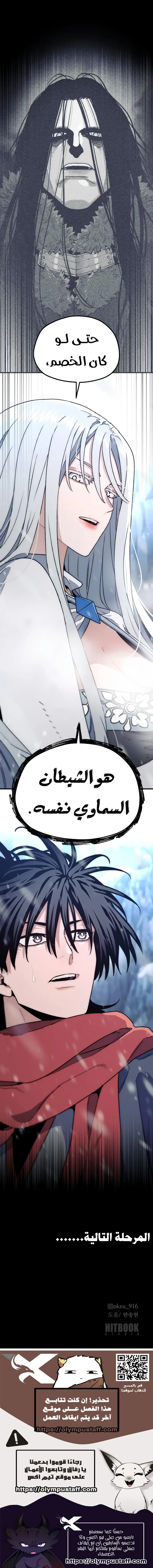 صفحة 13