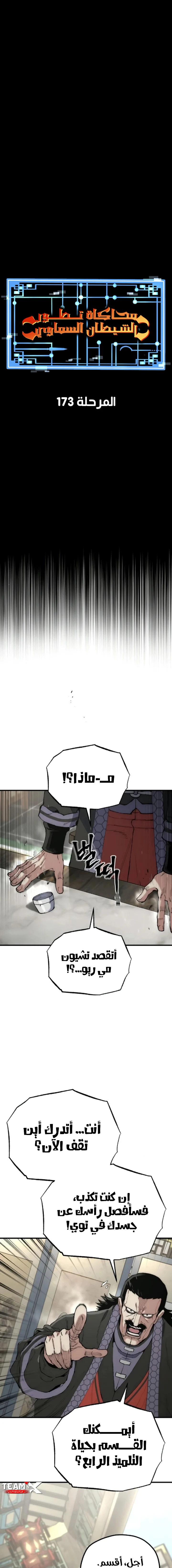صفحة 2