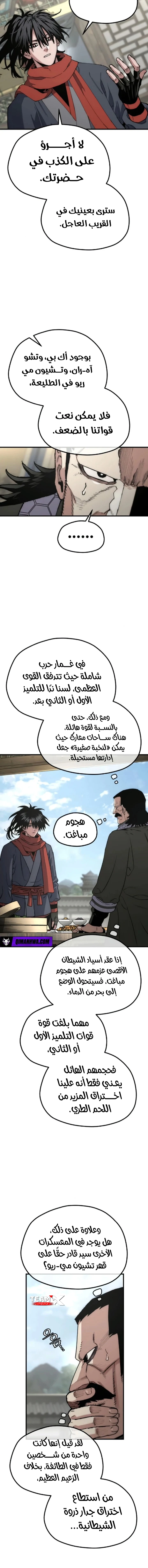 صفحة 3