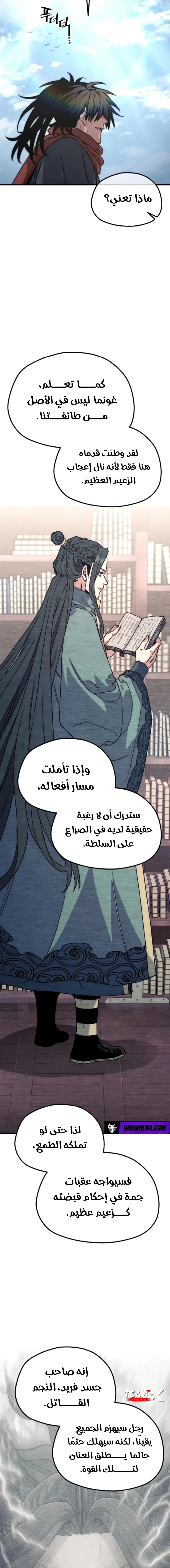 صفحة 9