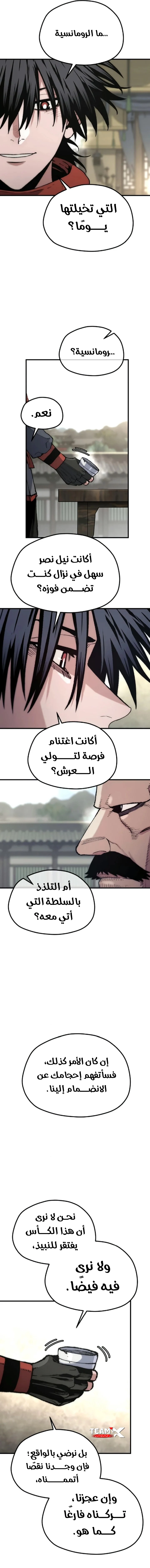 صفحة 12