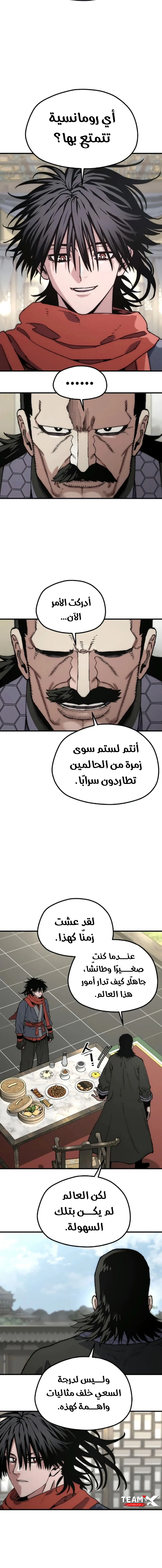 صفحة 14