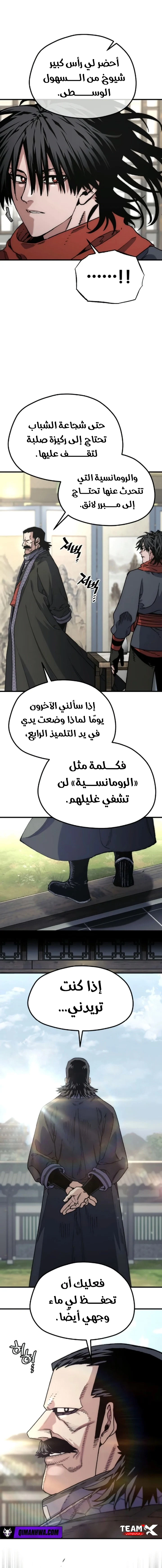 صفحة 15