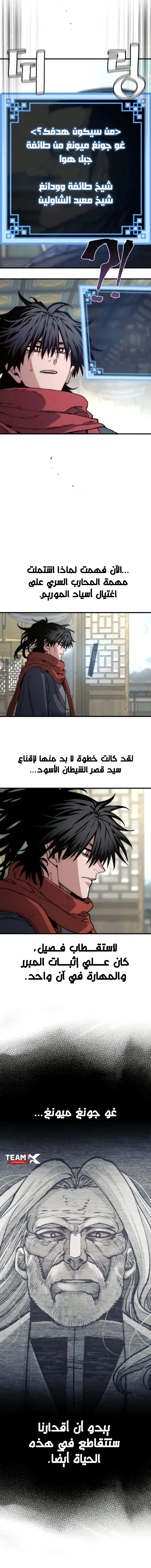 صفحة 16