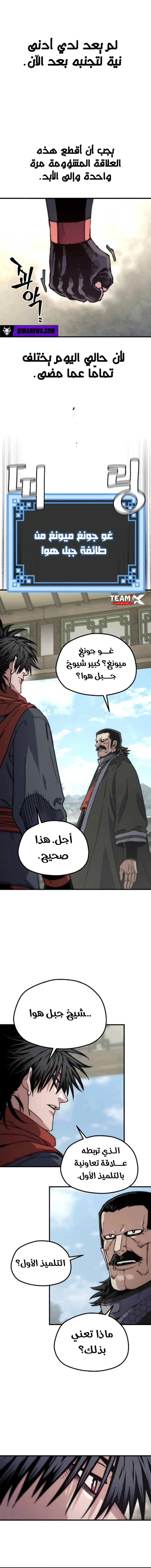 صفحة 17