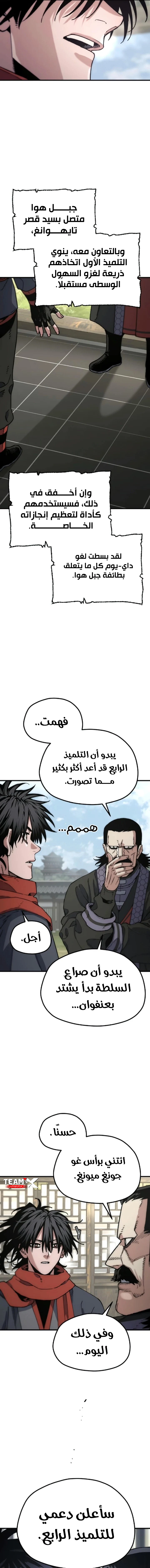 صفحة 18