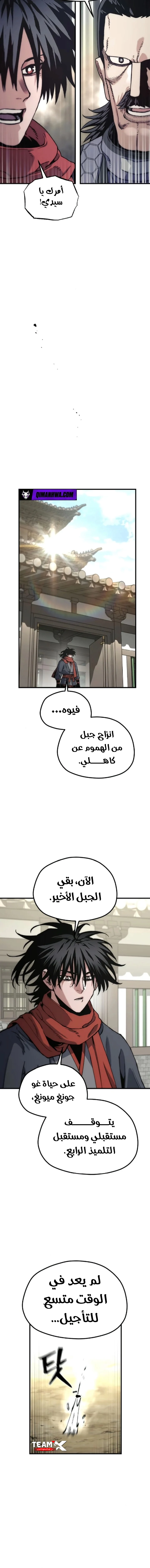 صفحة 19