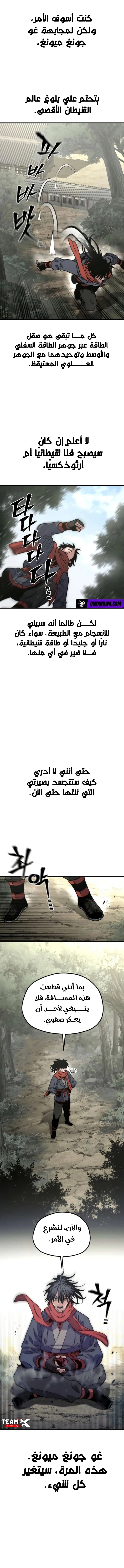 صفحة 20