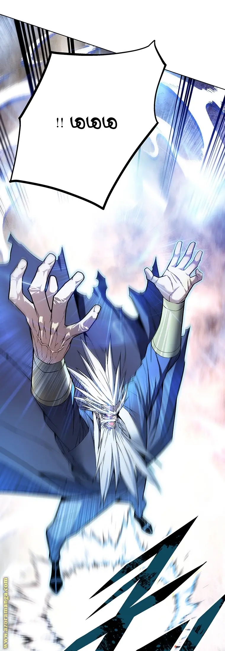 Heavenly Demon Instructor الفصل 47 — صفحة 13