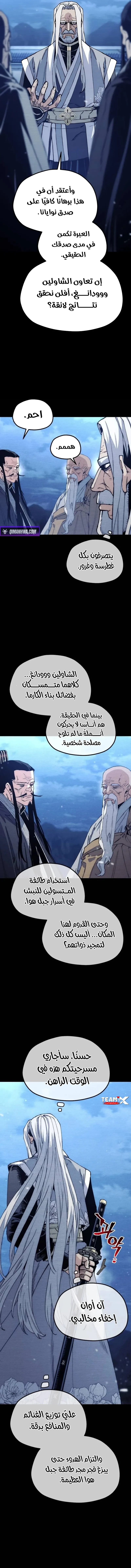 صفحة 12