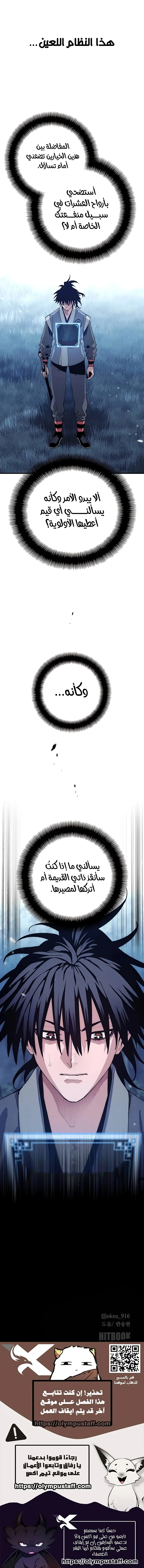 صفحة 14