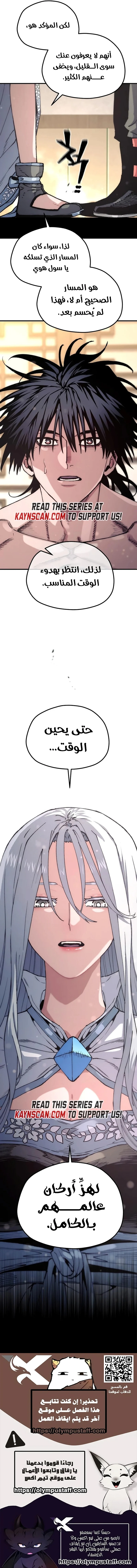 صفحة 13