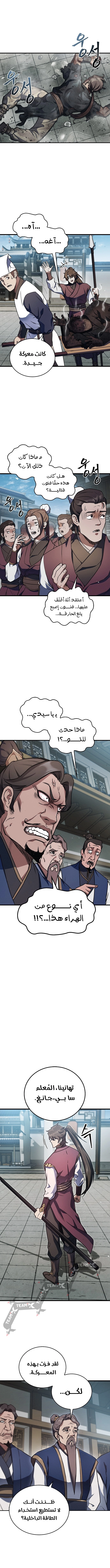 صفحة 1