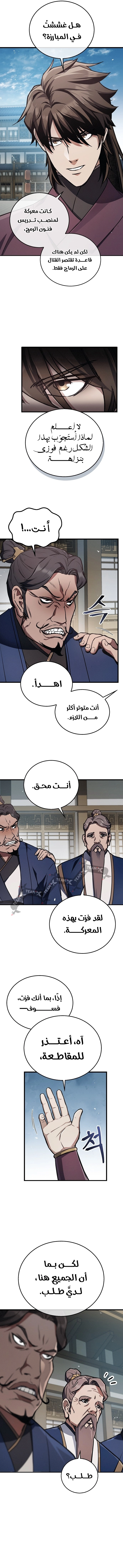 صفحة 3