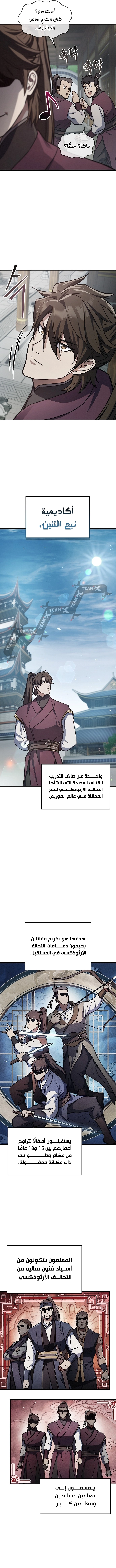 صفحة 5