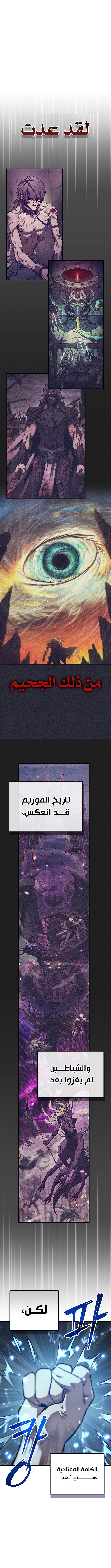 صفحة 10