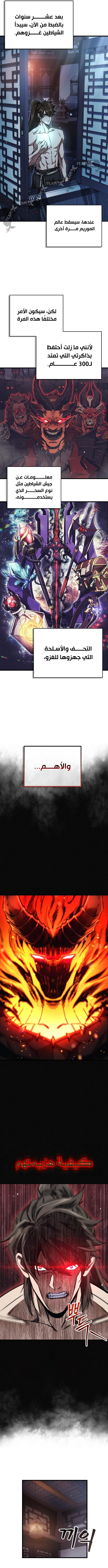 صفحة 11