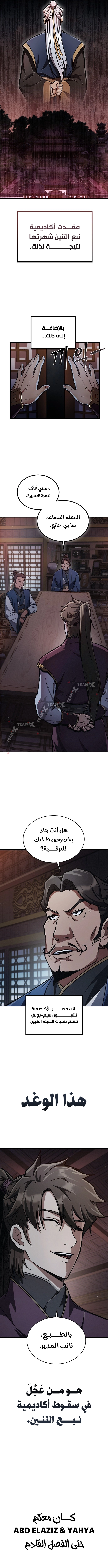 صفحة 14