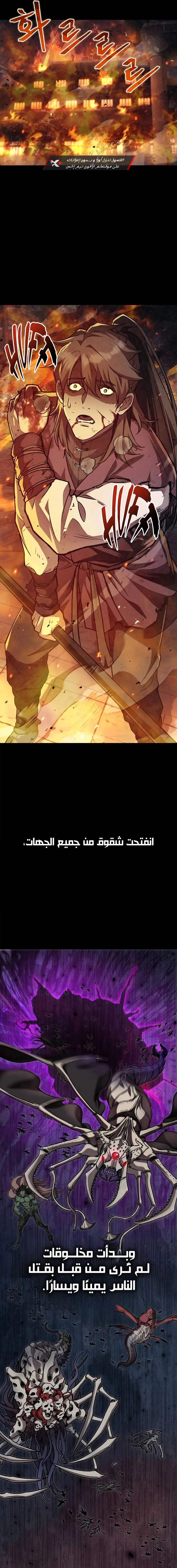 صفحة 2