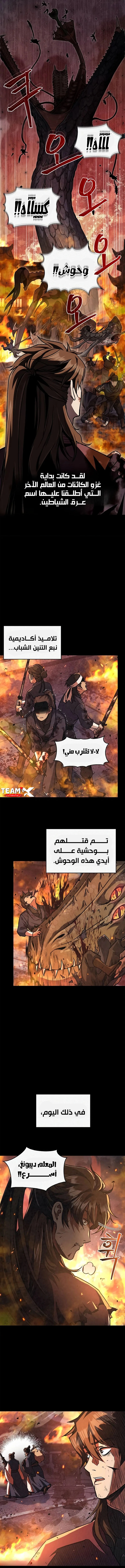 صفحة 3