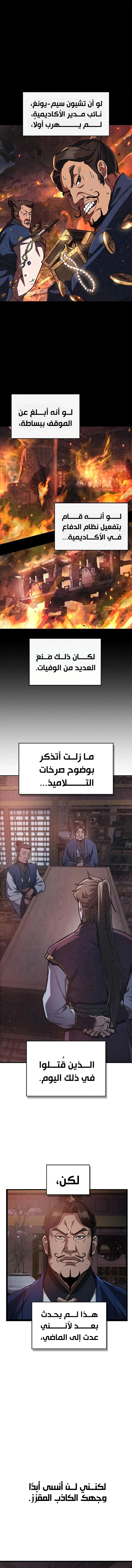 صفحة 4