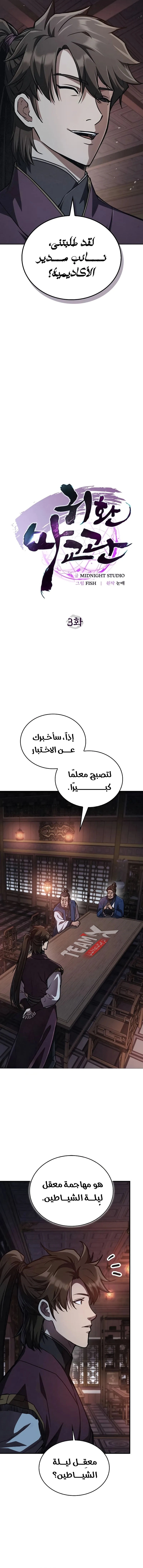 صفحة 5
