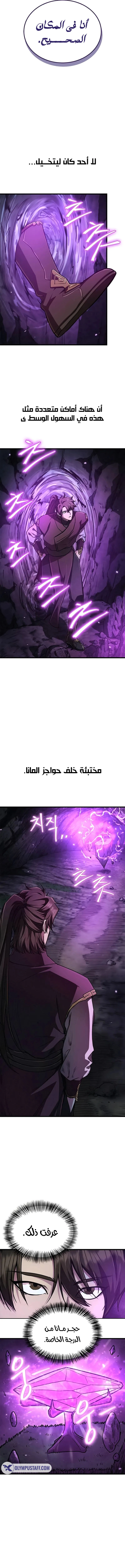 صفحة 15