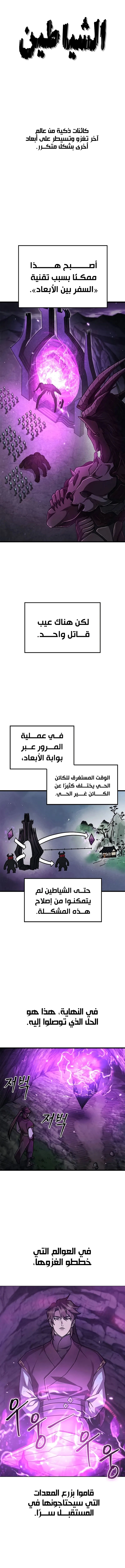 صفحة 16