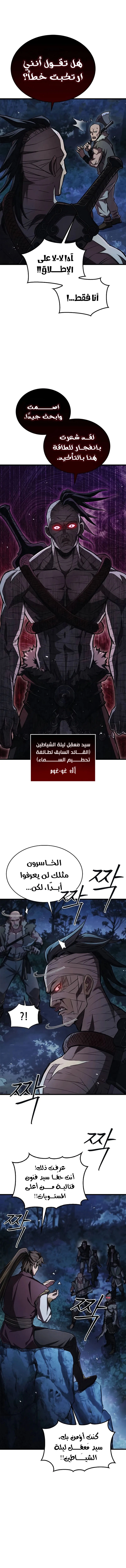 صفحة 19